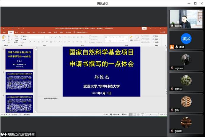 QQ截图20230118101207.jpg